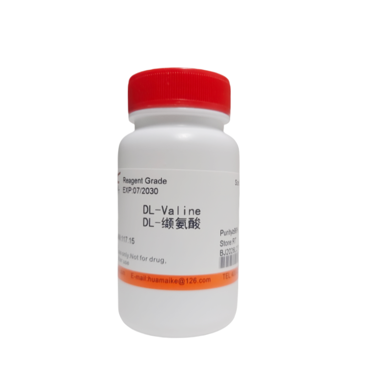DL-缬氨酸（99%，试剂级）